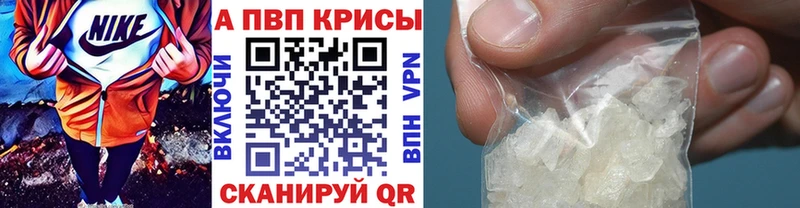 Alpha PVP Малаховка