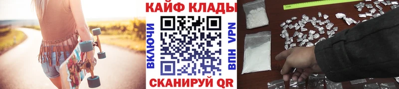Купить наркотик аптеки Малаховка ГАШИШ Каннабис Кокаин Alpha-PVP Мефедрон