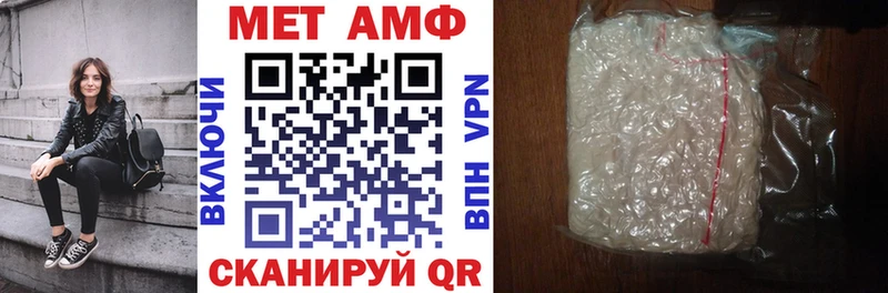 Амфетамин Розовый Малаховка