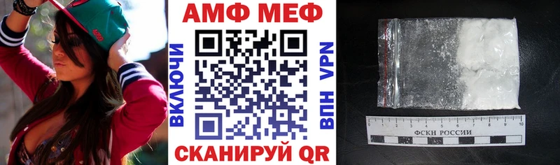 Амфетамин Premium  mega зеркало  Малаховка 