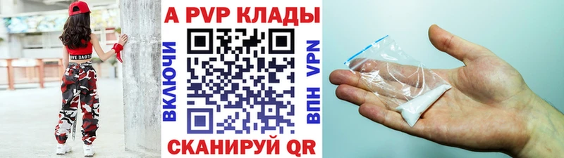 Alfa_PVP СК  где купить   Малаховка 