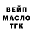 ГАШ хэш Brody Siqueiros