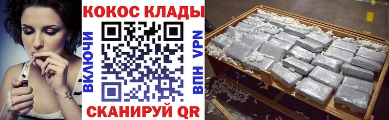 магазин продажи наркотиков  Малаховка  Cocaine Перу 