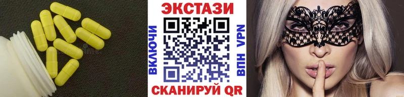 Экстази 280мг  Малаховка 