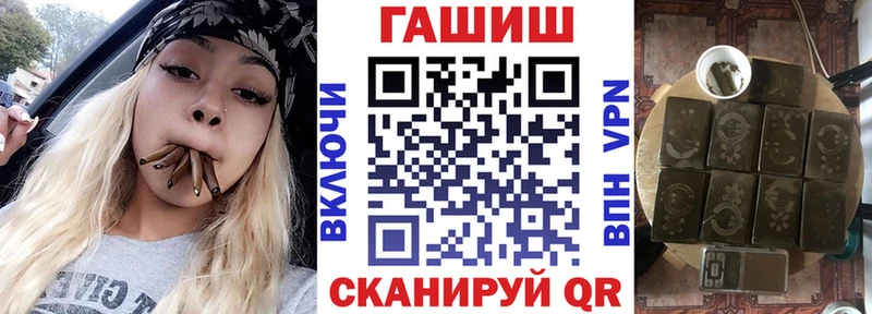 где купить   Малаховка  mega   Гашиш Изолятор 