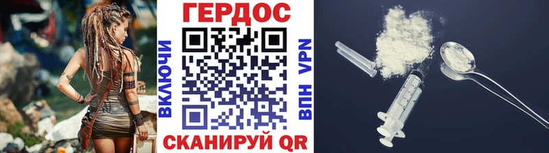 блэк спрут вход сайты даркнета Telegram Героин афганец наркотики Малаховка