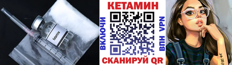 shop Telegram  Малаховка  КЕТАМИН VHQ  omg сайт 