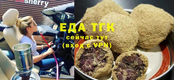 мефедрон Долгопрудный