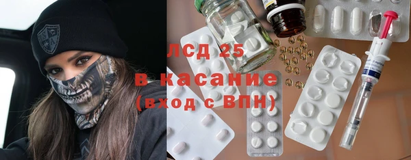 наркотики Михайловск