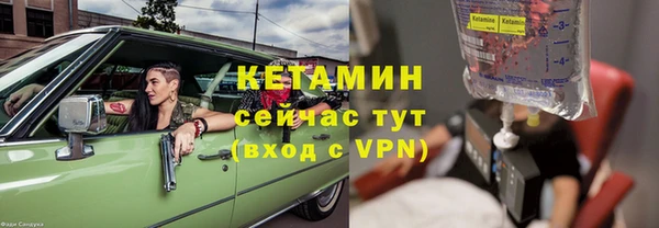 каннабис Навашино