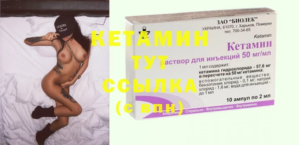 наркотики Михайловск
