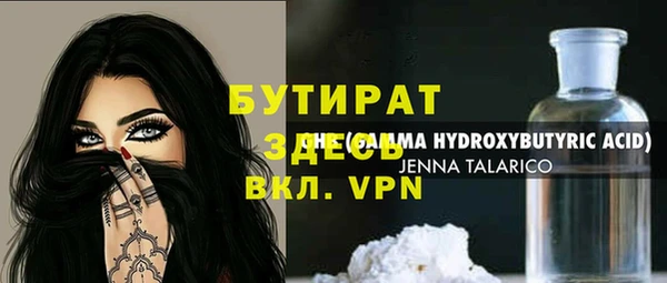 гидропоника Михайлов