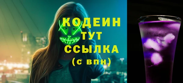 наркотики Михайловск