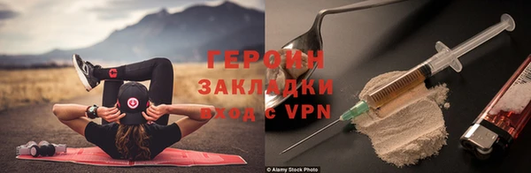каннабис Навашино