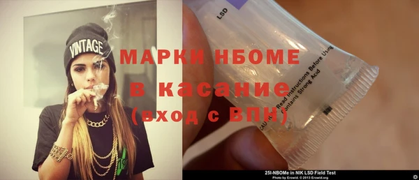 наркотики Михайловск
