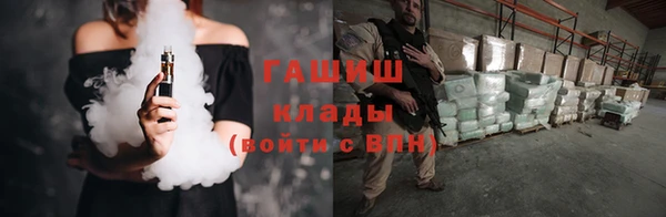 тгк Михайловка