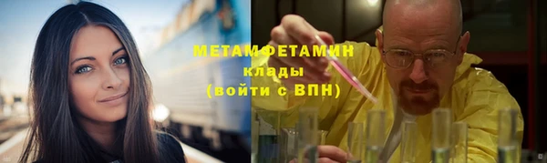 гидропоника Михайлов