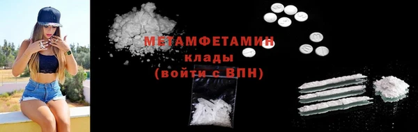тгк Михайловка