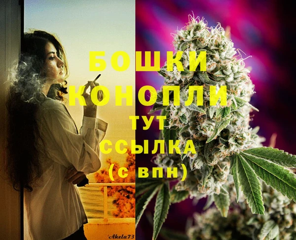 тгк Михайловка
