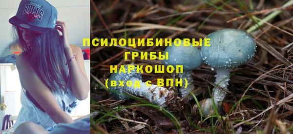 наркотики Михайловск