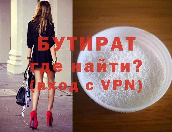 тгк Михайловка