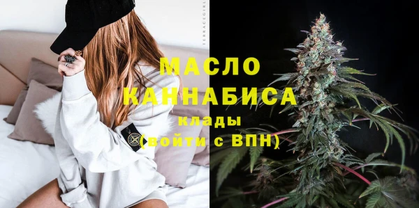 тгк Михайловка