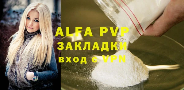 наркотики Михайловск