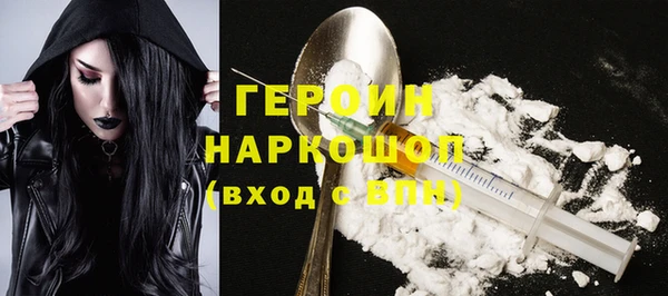 тгк Михайловка