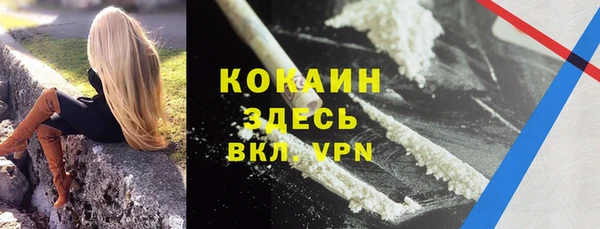 каннабис Навашино