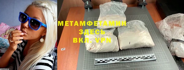 тгк Михайловка