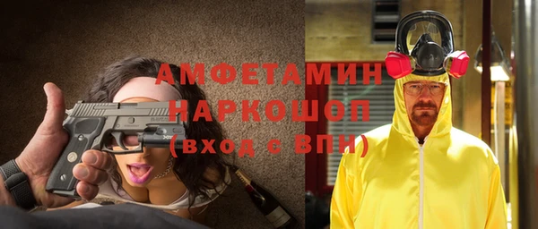тгк Михайловка