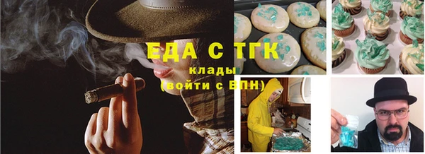 наркотики Михайловск