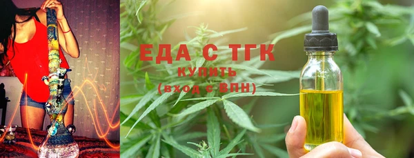 каннабис Навашино