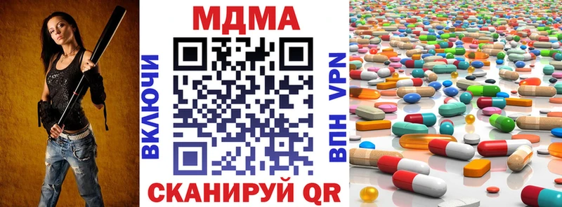 ОМГ ОМГ зеркало  Малаховка  МДМА VHQ  купить  цена 