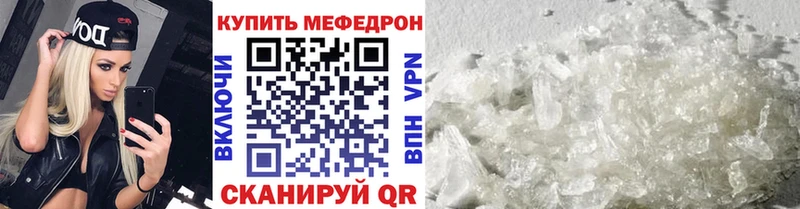 МЯУ-МЯУ VHQ  Малаховка 