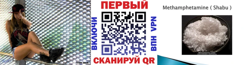 магазин продажи наркотиков  Малаховка  МЕТАМФЕТАМИН кристалл 