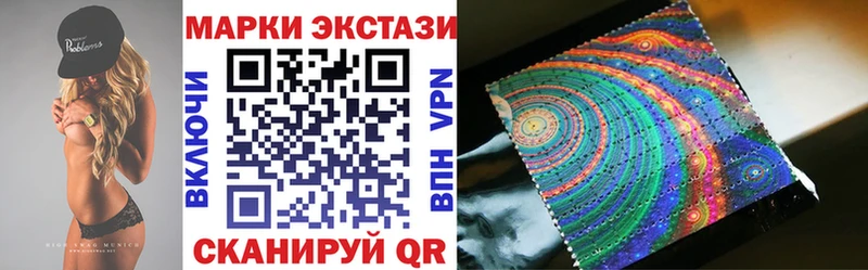 продажа наркотиков  Малаховка  Марки 25I-NBOMe 1,5мг 